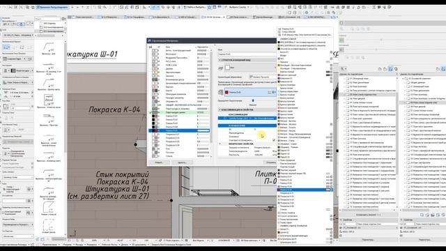 Конференция “BIM” оптимизация смотреть онлайн