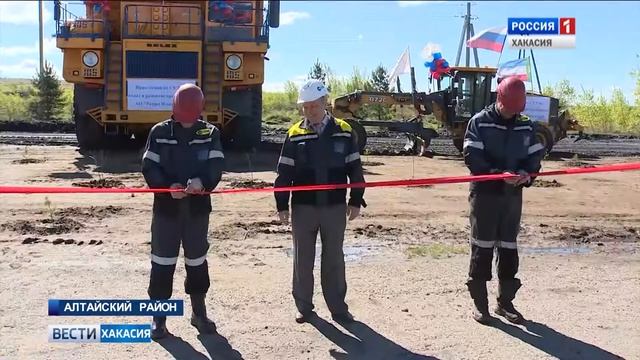 Компания "СУЭК" в Хакасии продолжает обновлять автопарк предприятий. 25.05.2018 смотреть онлайн