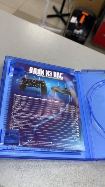 Uncharted утраченное наследие смотреть онлайн