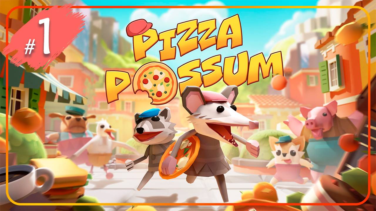 Pizza Possum ➤ #1 ➤ Начало игры • Прохождение игры смотреть онлайн