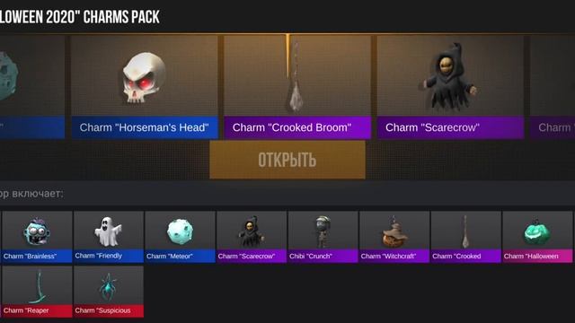 ОТКРЫВАЮ 25 СТИКЕР ПАКОВ И 25 ШТУК CHARM PAK И 25 ШТУК BIG BOX смотреть онлайн