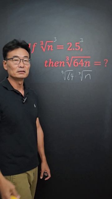 Splitting Cube Root смотреть онлайн