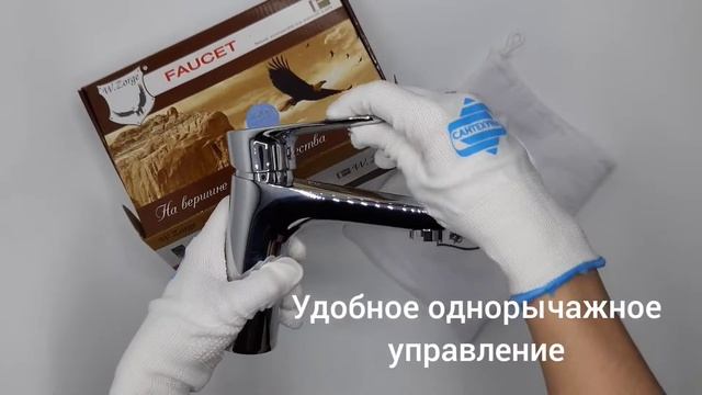 Обзор смесителя W. Zorge для умывальника Z1001 (артикул 06588) смотреть онлайн