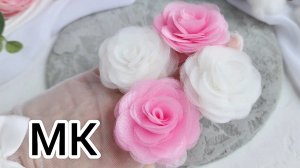 Бантики своими руками/ МК Розы из органзы / Розы из лент /МК розы /Цветы из органзы /Цветы из фатина