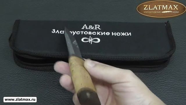 Нож Пескарь (95Х18, Наборная береста, текстолит) - Златоустовские ножи (zlatmax.ru) смотреть онлайн
