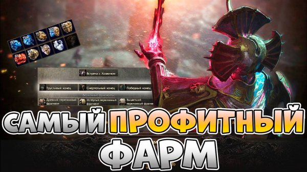 Лучший Способ Фарма Валюты В Poe 2 | Гайд По Фарму Храма Хоса В Path Of Exile 2 | Ultimatum PoE 2