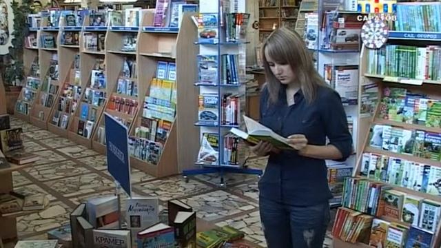 Рубрика "Книжная полка". "Я судья. Кредит доверчивости" смотреть онлайн