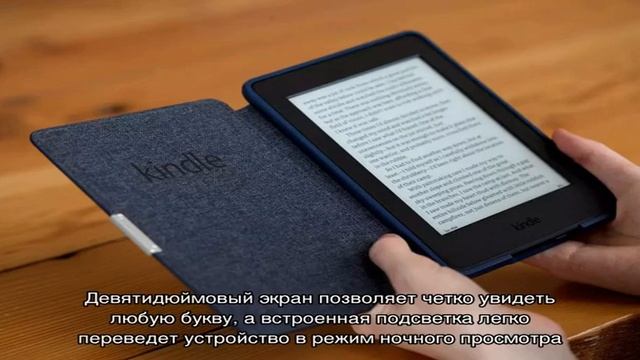 Электронная Книга E-Link 9 Дюймов: Реальные Отзывы Покупателей смотреть онлайн