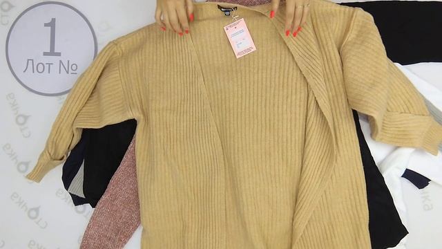 Missguided womens mix 1,Цена за кг.: 17.99 евро, сток одежда оптом смотреть онлайн