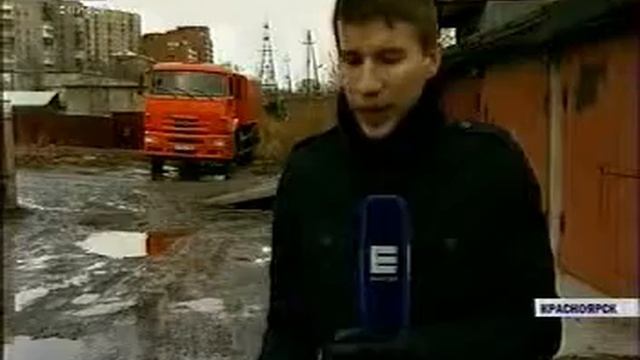 12032015 Енисей 5 смотреть онлайн