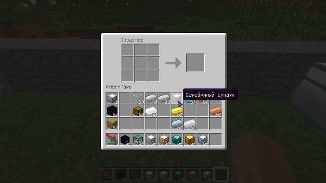 Minecraft (обзор мода Iron Chest) #1 смотреть онлайн