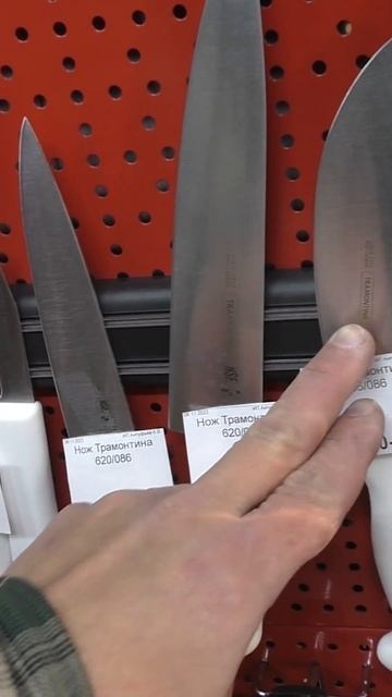 Ножи трамонтина смотреть онлайн