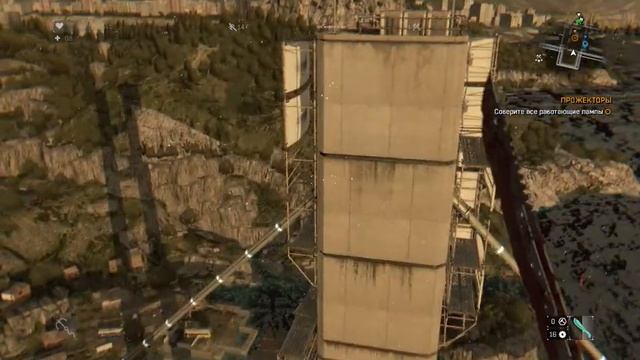 DyingLight  Прохождение..Спасатели,Прожекторы Соберите все работающие лампы,