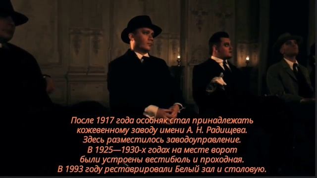 Особняк, где проходили съёмки клипа Король и Шут - "Фокусник" и фотосессия "Театр Демона" смотреть онлайн