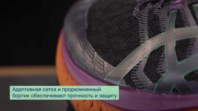 ASICS Trabuco Max W смотреть онлайн