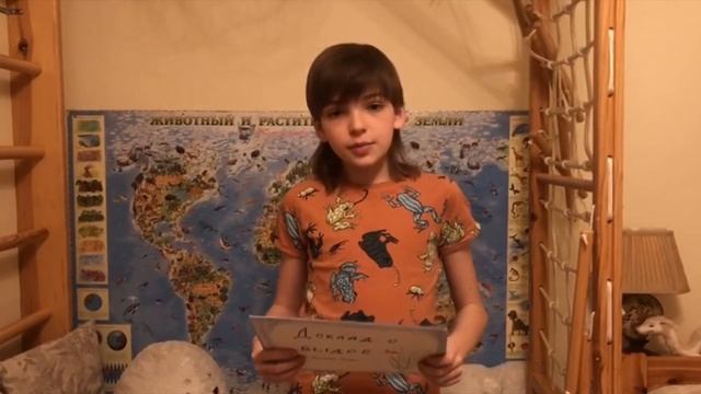 Иван Чабанов. Доклад о любимом животном 2024