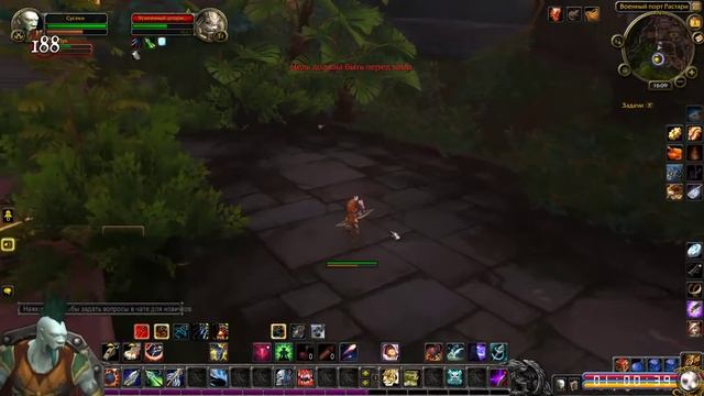 World of Warcraft проходження українською *1 Майже з початку. (Gameplay) смотреть онлайн