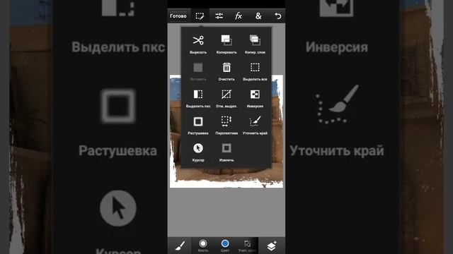 гайд как сделать аватарку смотреть онлайн