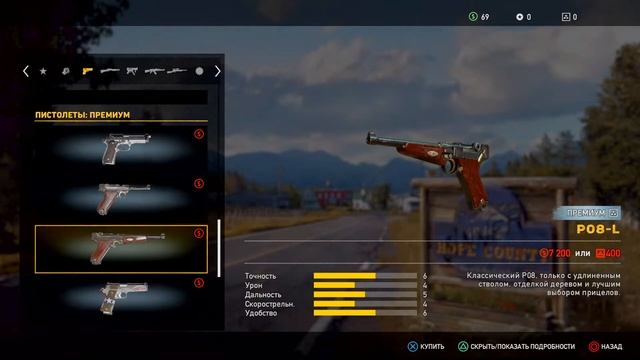 Far Cry 5 (часть 10) смотреть онлайн