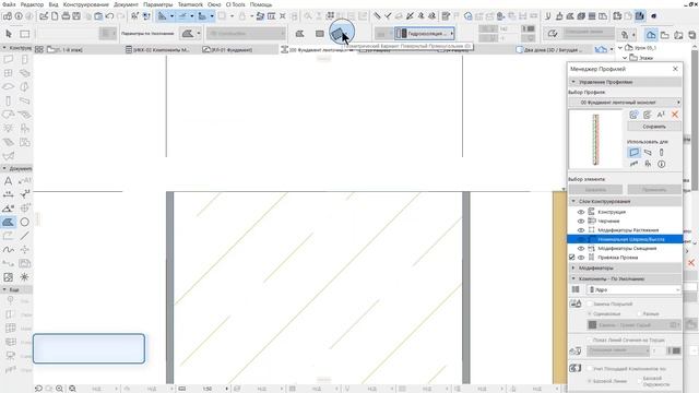 Моделирование фундамента через сложный профиль в ARCHICAD часть 1 смотреть онлайн