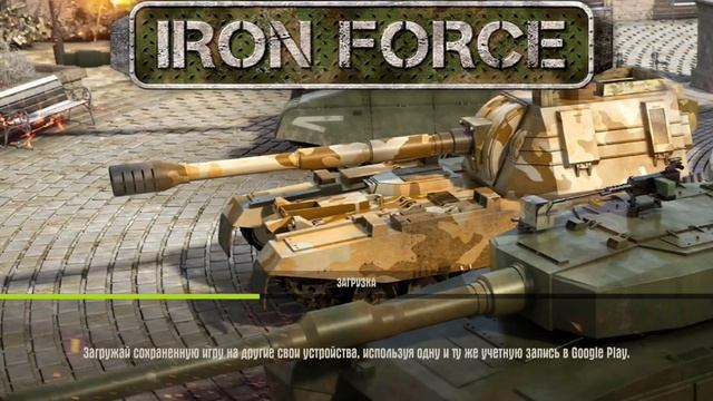 iron force LL Skulptor 🤝 смотреть онлайн