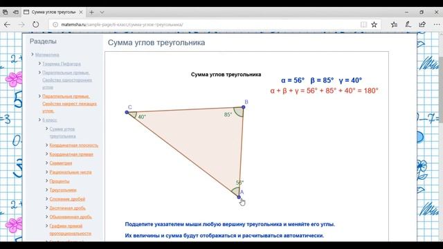 Matemsha смотреть онлайн