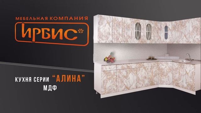 Kuhni смотреть онлайн