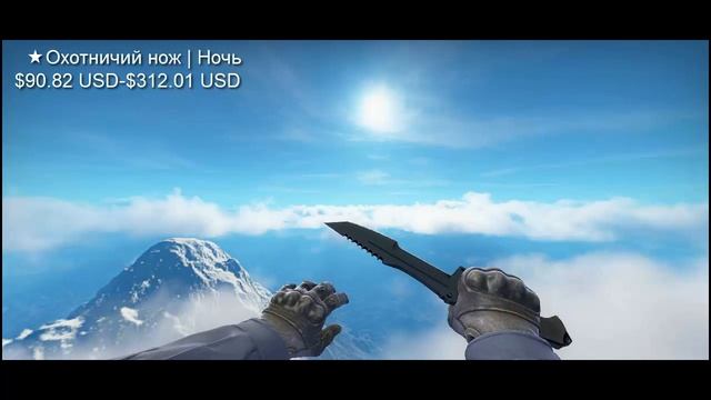 All Skins #2 I Huntsman Knife I Counter-Strike Global Offensive (+ цена) смотреть онлайн