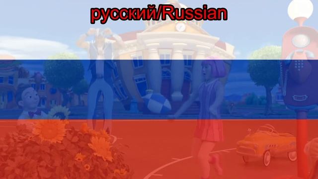 LazyTown Go For It (русский/Russian) смотреть онлайн