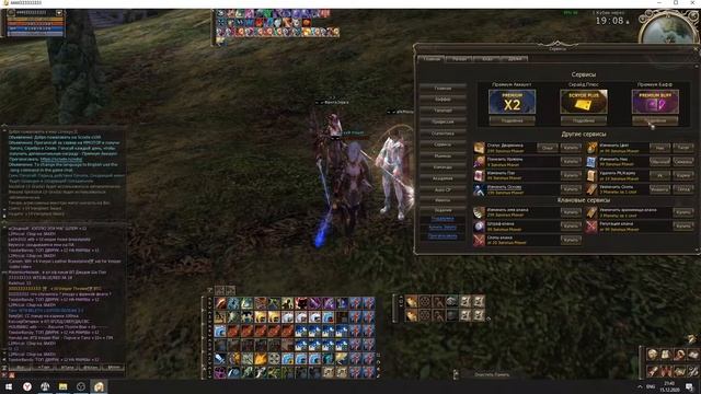 Scryde x100 заточка Veniplant с +14 на +15 смотреть онлайн