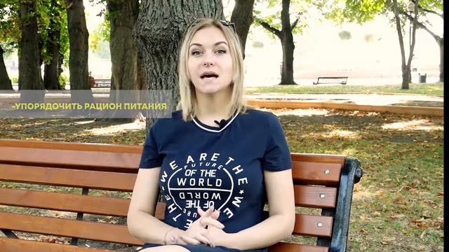 Советы диетолога: как правильно похудеть? #1 смотреть онлайн