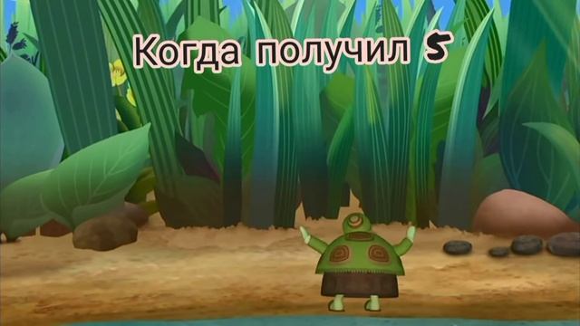 Муд лунтик №2 смотреть онлайн