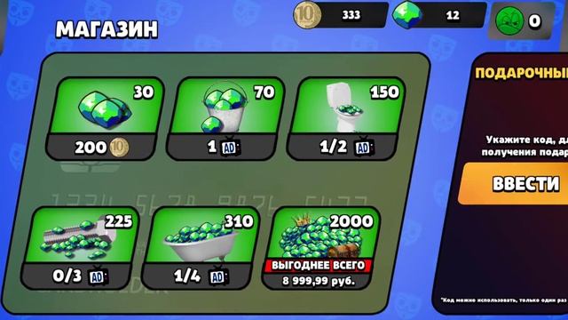 играем в бабл квас **выпал БЛЕОН** смотреть онлайн