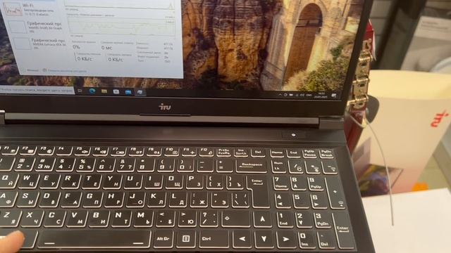 Iry i5 смотреть онлайн