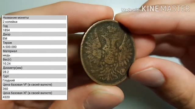 КОЛЛЕКЦИЯ МОНЕТ ИМПЕРИИ часть 1 смотреть онлайн