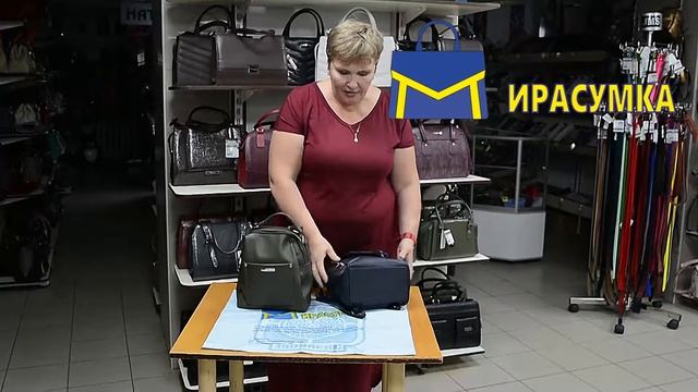 сумки 22,07 1 смотреть онлайн