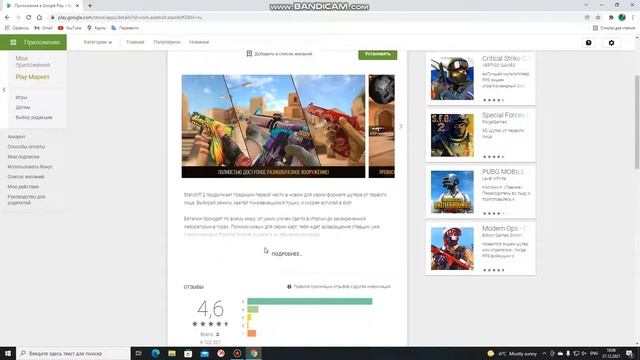 3 ЛАЙФХАКА Google Chrome смотреть онлайн