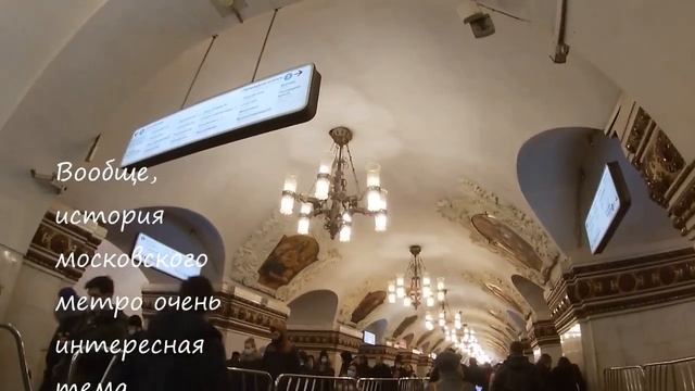 Прокатимся на метро? Московское метро моими глазами. Атмосфера московского метро. смотреть онлайн