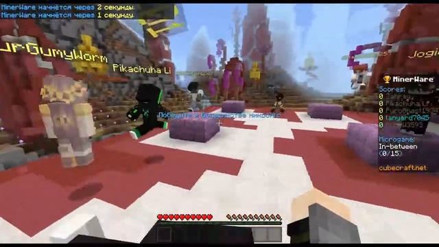 Играю в Minerware на сервере CubeCraft | Mini-game In The Server CubeCraft