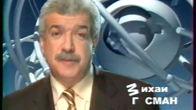 iD [первый]: "Новый день" (2004) смотреть онлайн