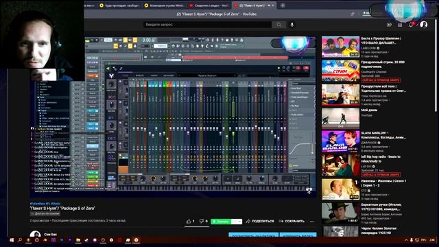 "Пакет S Нуля"/ "Package S of Zero" смотреть онлайн