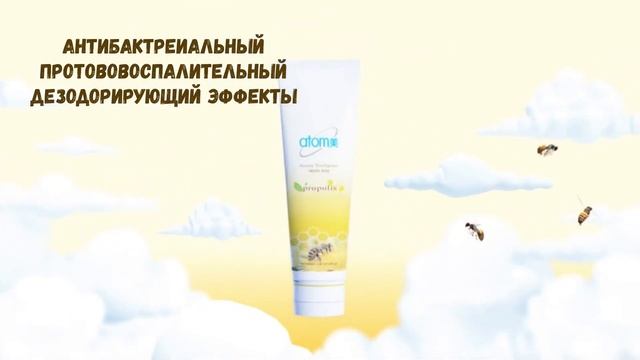 Органическая зубная паста смотреть онлайн