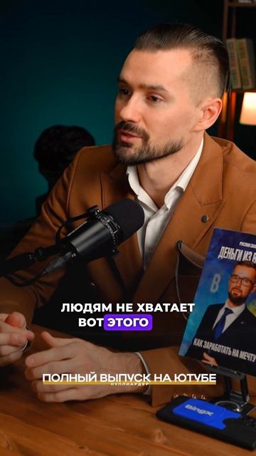 А что вы думаете по этому поводу? смотреть онлайн