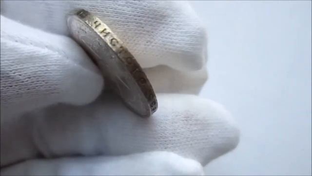 50 копеек 1922 года ПЛ. UNC смотреть онлайн