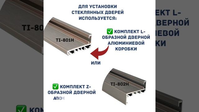 Дверная коробка смотреть онлайн