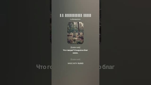 Е.А. Баратынский ЧЕРЕП смотреть онлайн