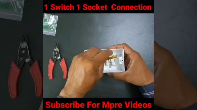 1 Switch & 1 Socket Connection || Board Me Connection Kse Kre || Electric Board Wiring #shorts смотреть онлайн