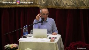 Торсунов О.Г.  Как вести себя с женщиной в легком стиле отношений
