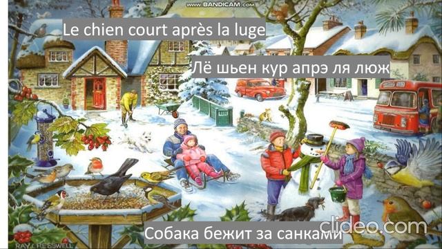 Заговори по-французски. Очень легко!!! смотреть онлайн