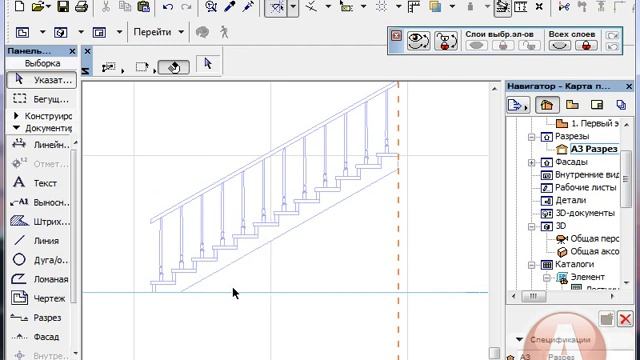 Видео урок по archicad (Деталировка лестницы) смотреть онлайн